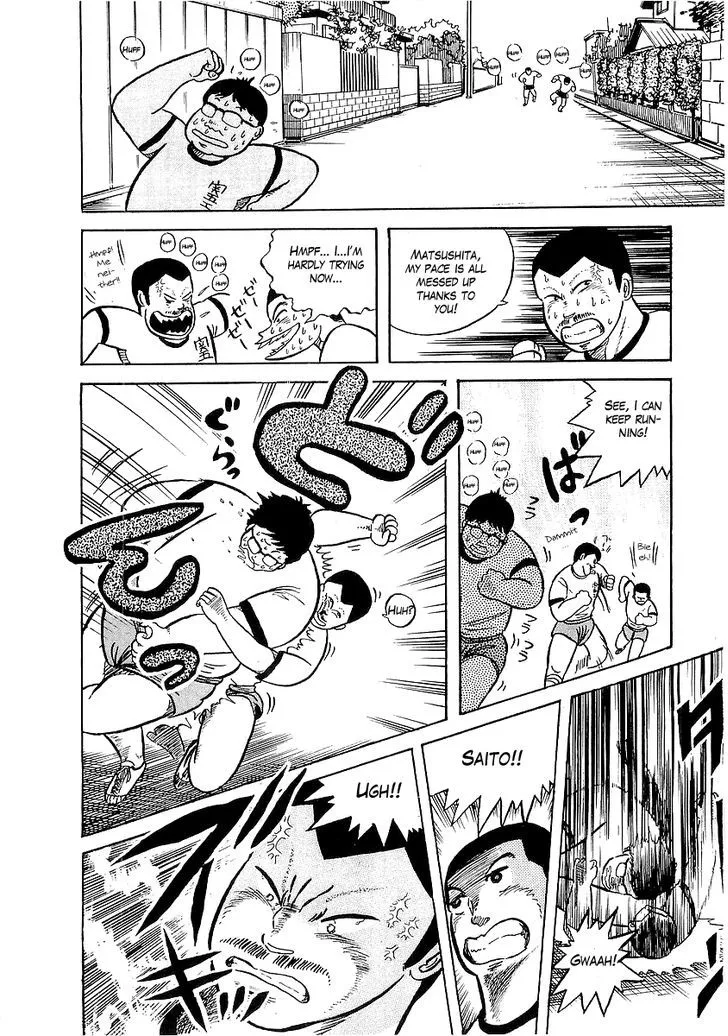 Osu!! Karatebu Chapter 7 page 11