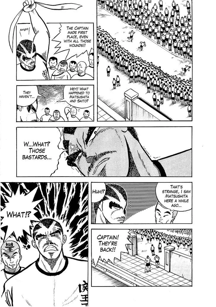 Osu!! Karatebu Chapter 7 page 16