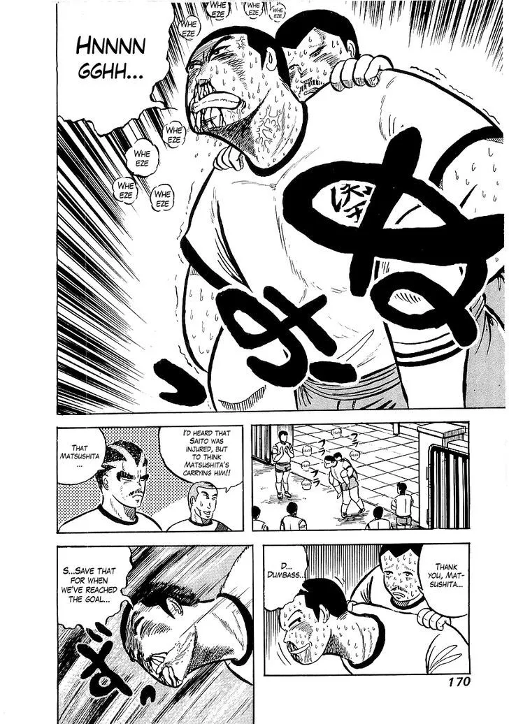 Osu!! Karatebu Chapter 7 page 17