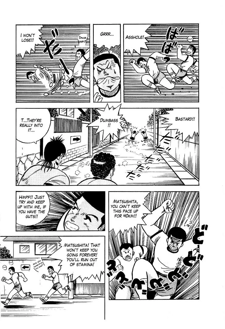 Osu!! Karatebu Chapter 7 page 10