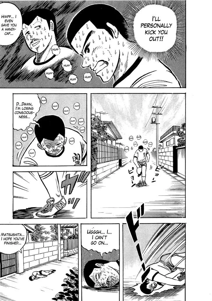 Osu!! Karatebu Chapter 7 page 14