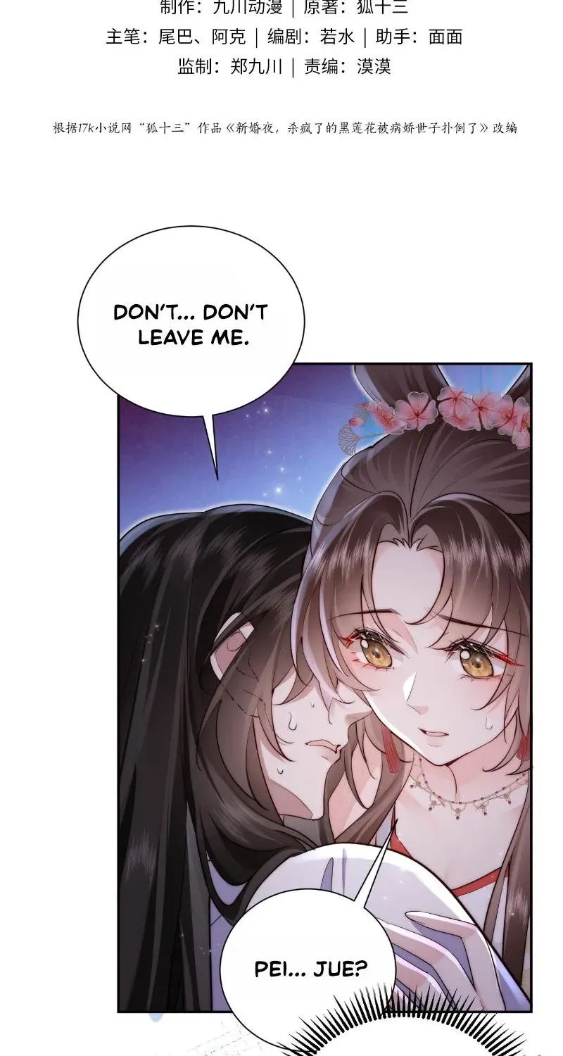 After Saving the Male Supporting Actor, He Knocked Him Down Chapter 7 page 4