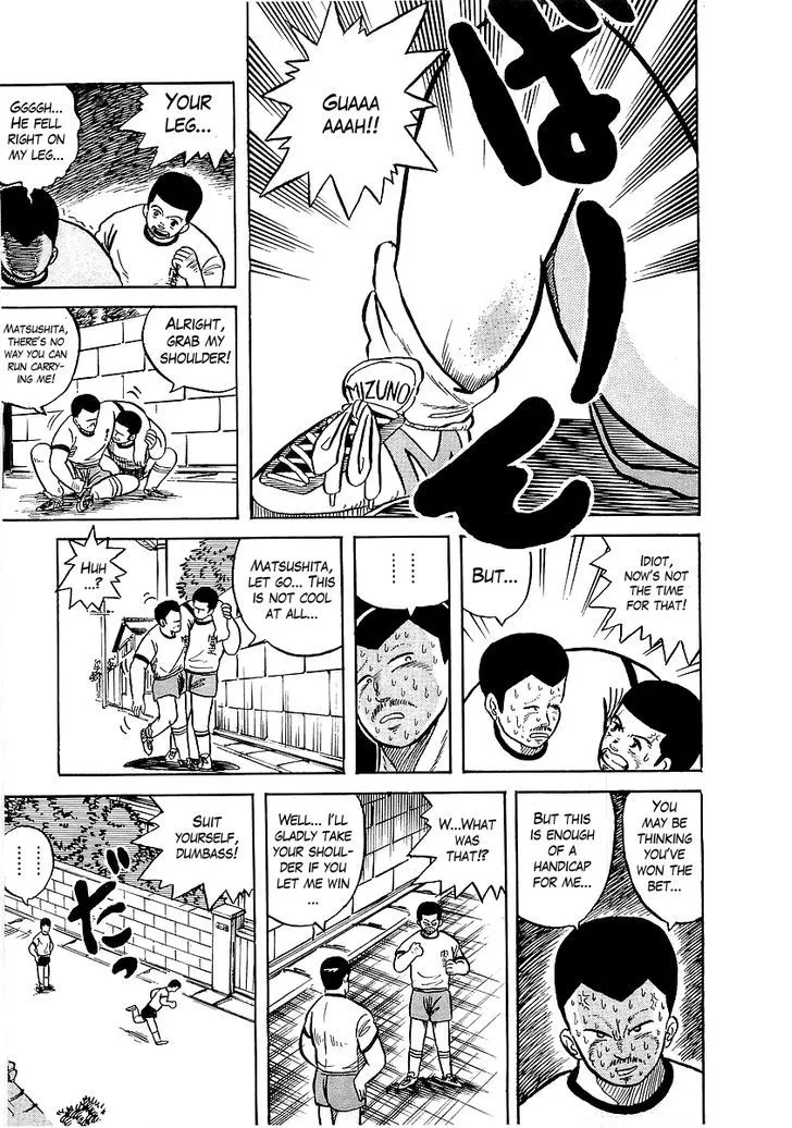 Osu!! Karatebu Chapter 7 page 12
