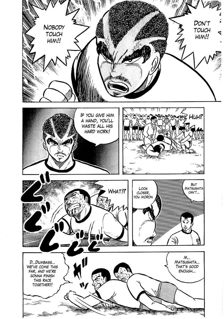 Osu!! Karatebu Chapter 7 page 19