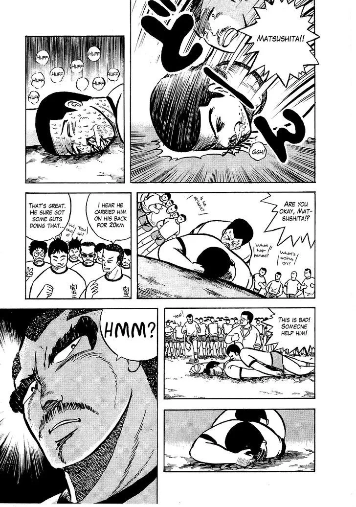 Osu!! Karatebu Chapter 7 page 18