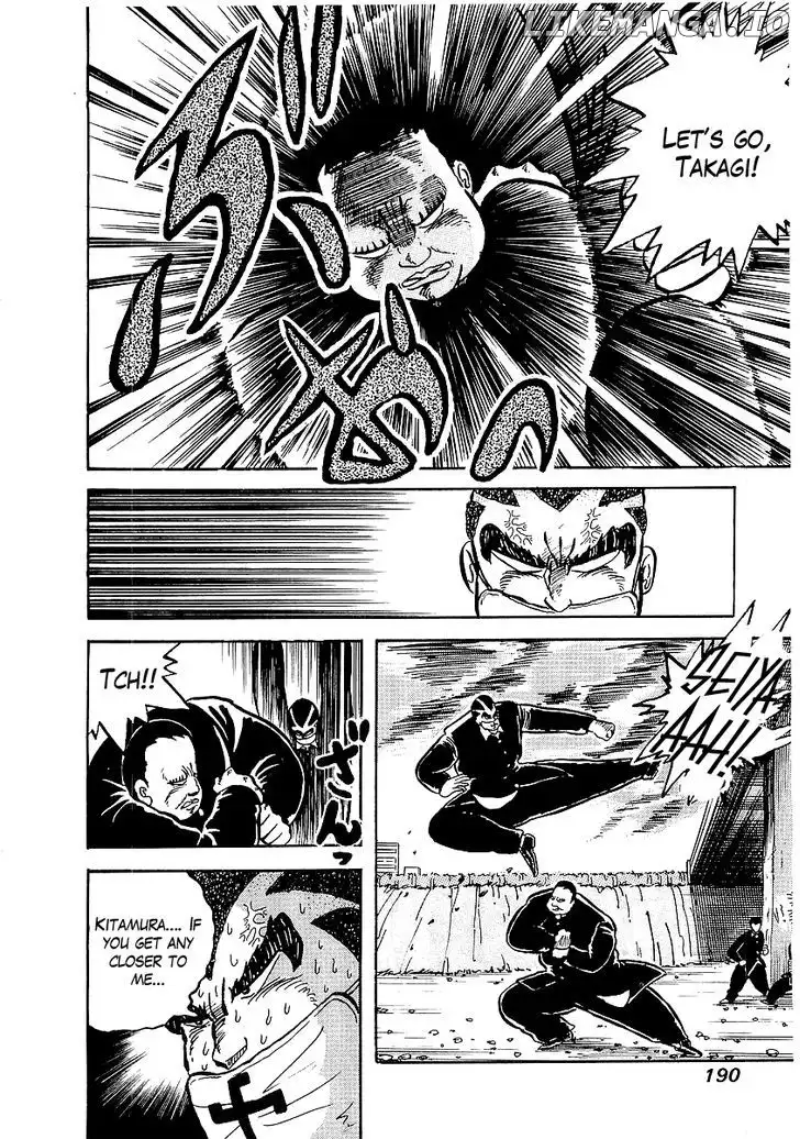 Osu!! Karatebu Chapter 8 page 16