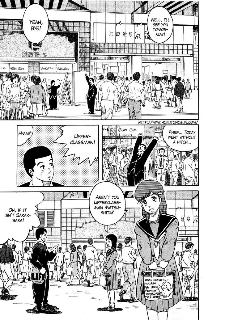 Osu!! Karatebu Chapter 9 page 4