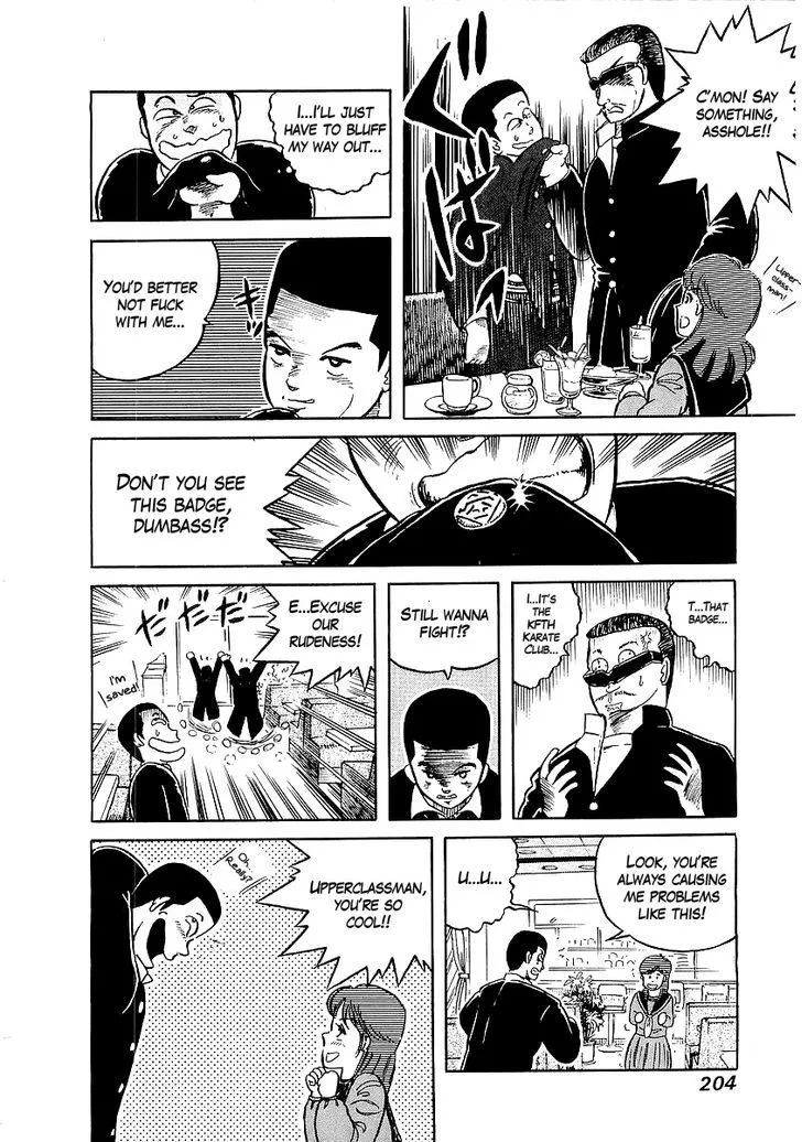 Osu!! Karatebu Chapter 9 page 7