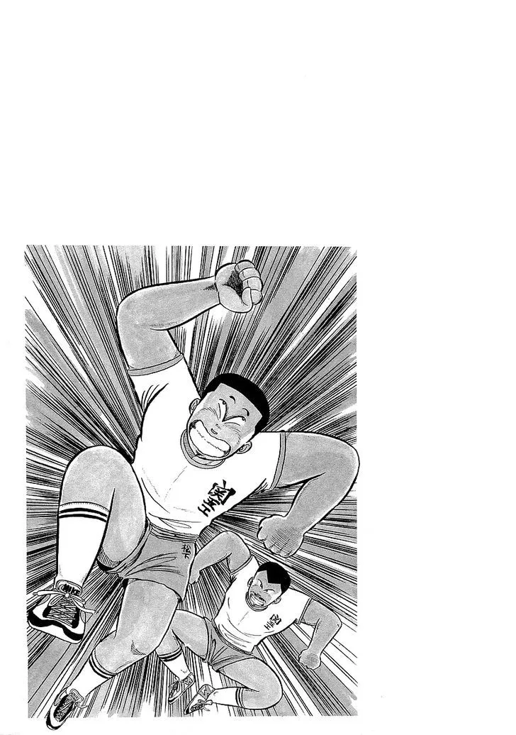 Osu!! Karatebu Chapter 9 page 2
