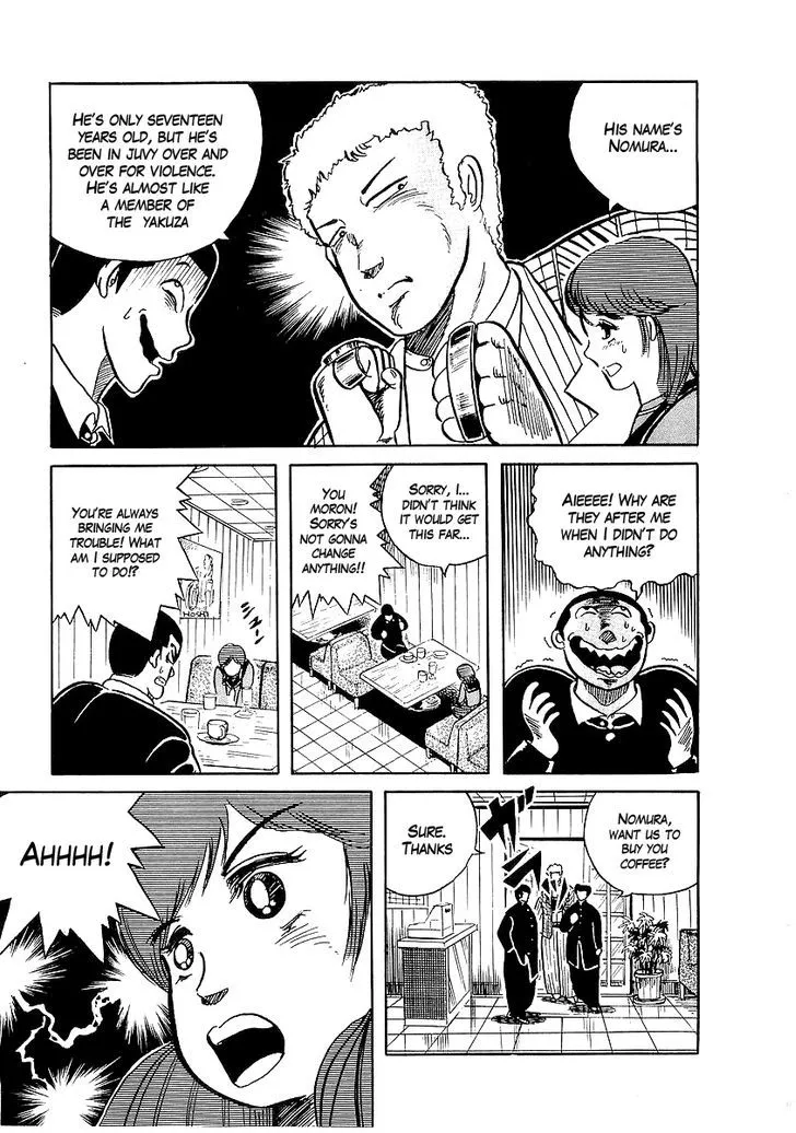 Osu!! Karatebu Chapter 9 page 16