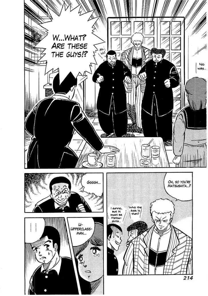 Osu!! Karatebu Chapter 9 page 17