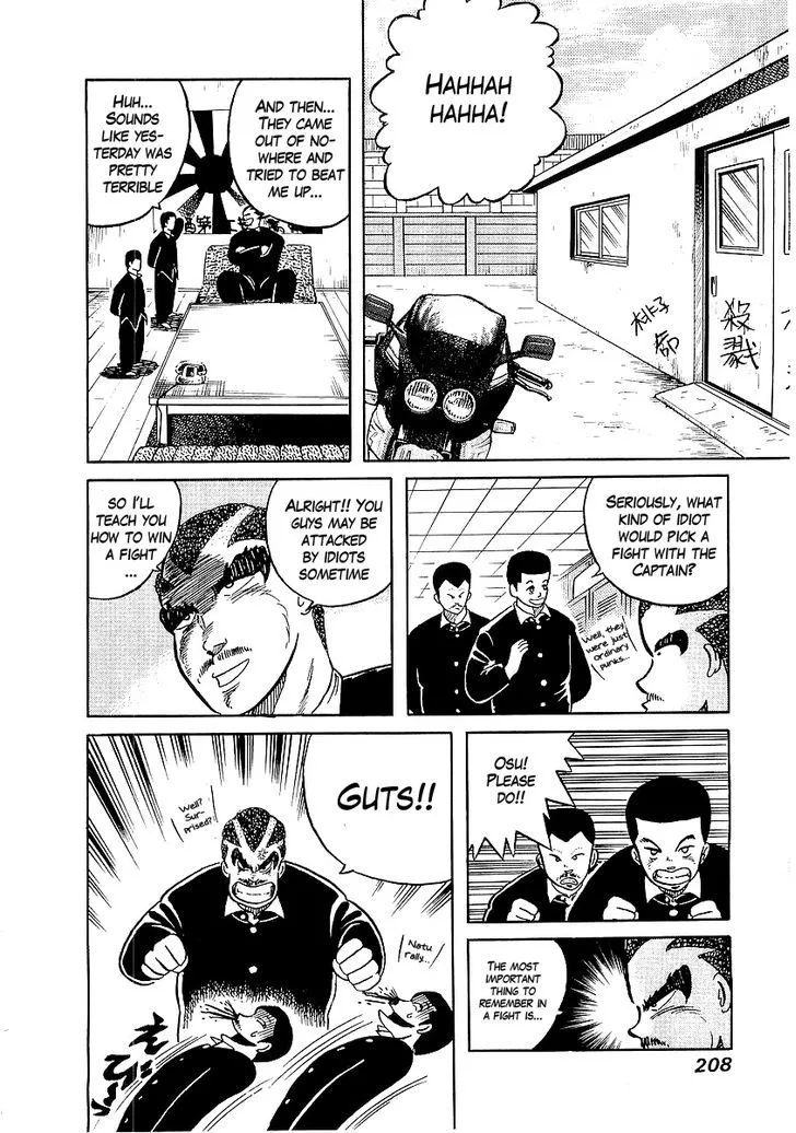 Osu!! Karatebu Chapter 9 page 11