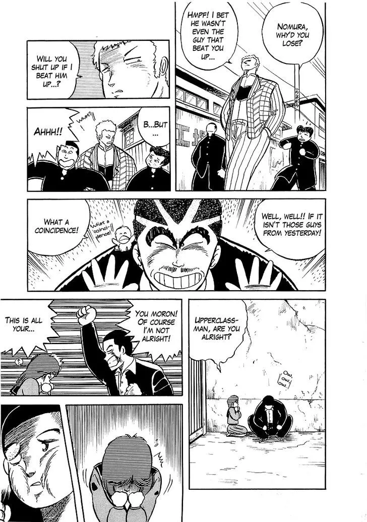 Osu!! Karatebu Chapter 9 page 24