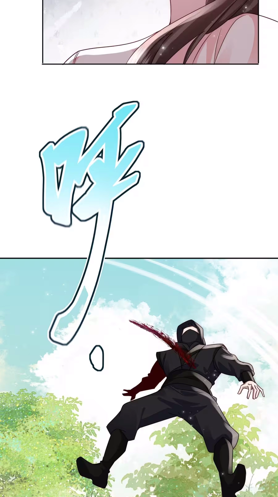 After Saving the Male Supporting Actor, He Knocked Him Down Chapter 12 page 23