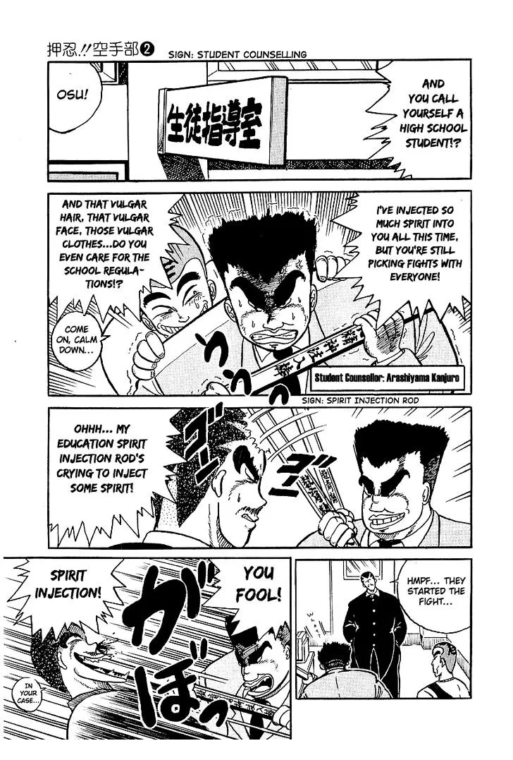 Osu!! Karatebu Chapter 10 page 10