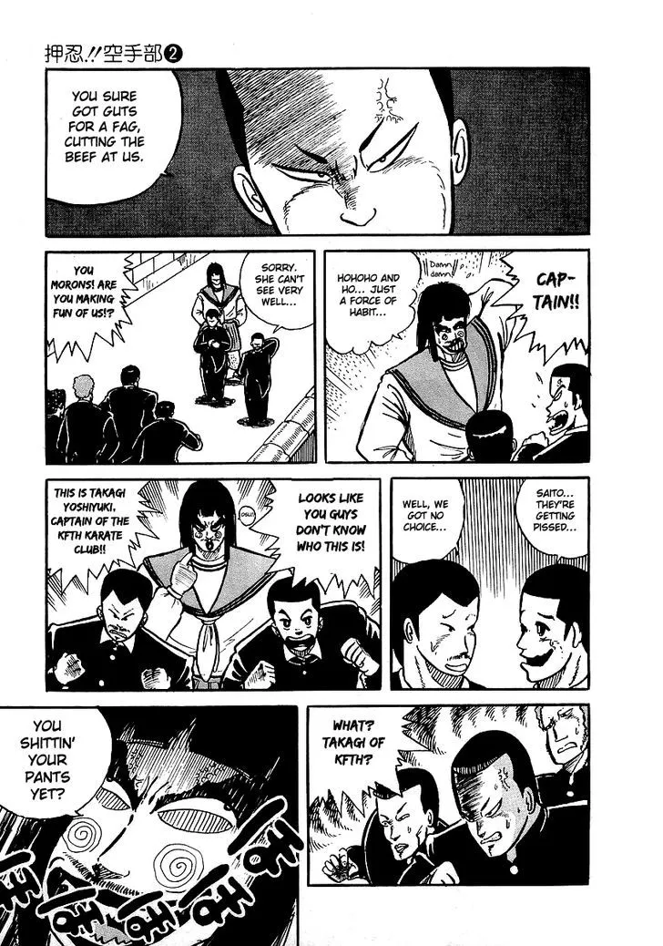 Osu!! Karatebu Chapter 10 page 16