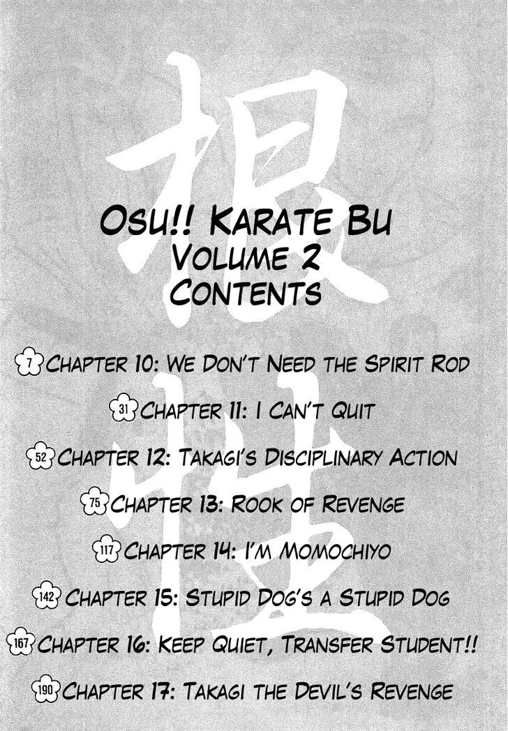 Osu!! Karatebu Chapter 10 page 6