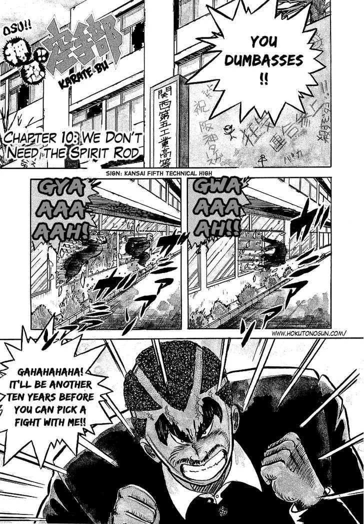 Osu!! Karatebu Chapter 10 page 7