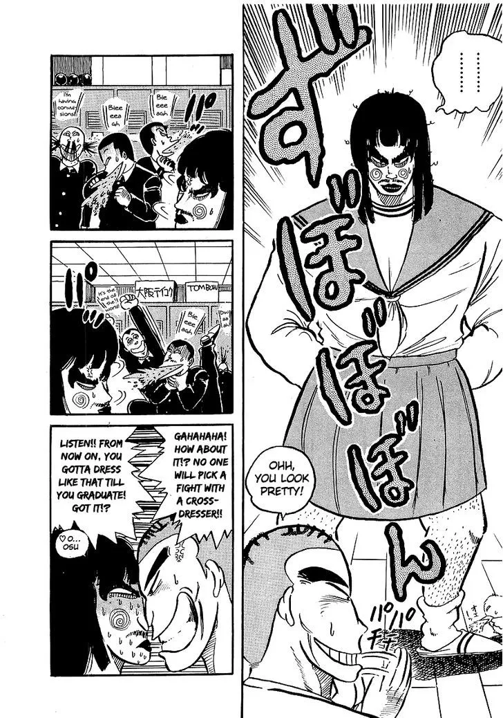 Osu!! Karatebu Chapter 10 page 13