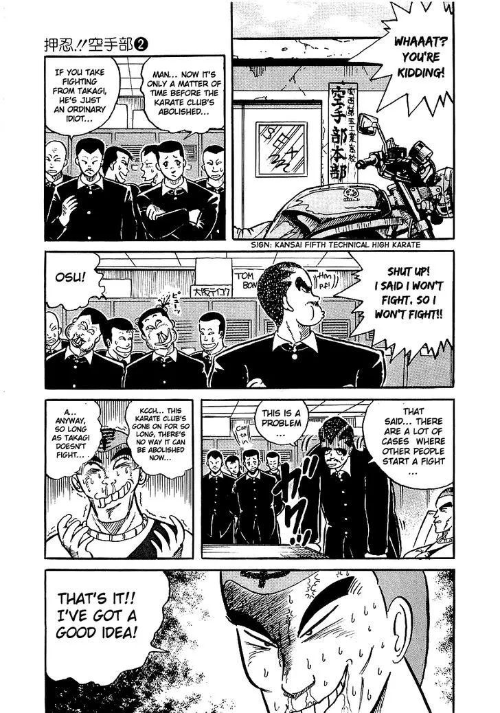 Osu!! Karatebu Chapter 10 page 12