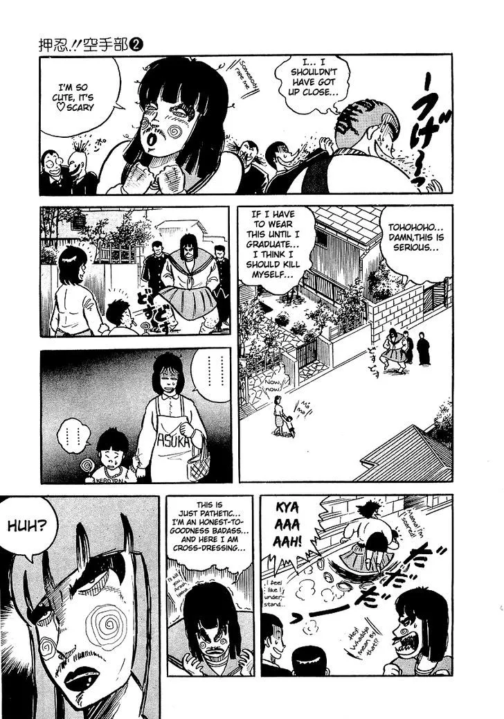 Osu!! Karatebu Chapter 10 page 14