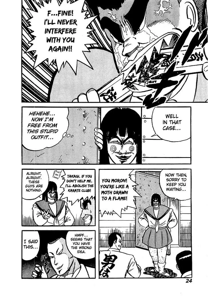 Osu!! Karatebu Chapter 10 page 23