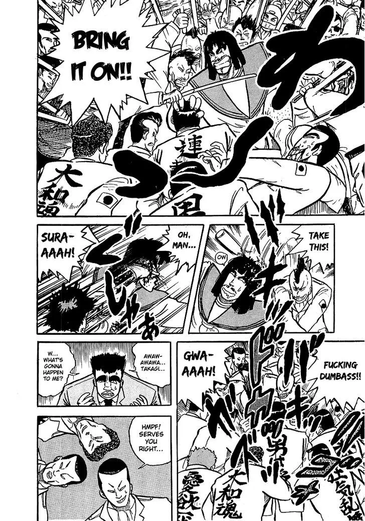 Osu!! Karatebu Chapter 10 page 25