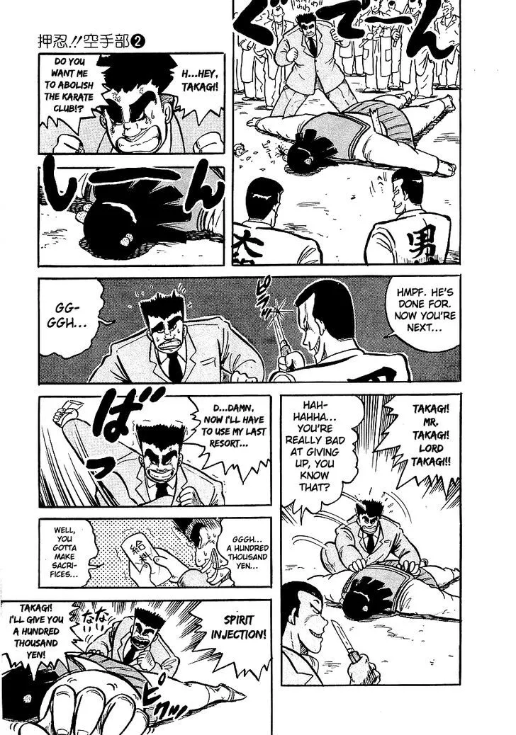 Osu!! Karatebu Chapter 10 page 26