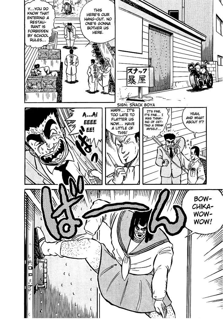 Osu!! Karatebu Chapter 10 page 21