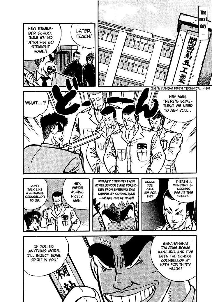 Osu!! Karatebu Chapter 10 page 19