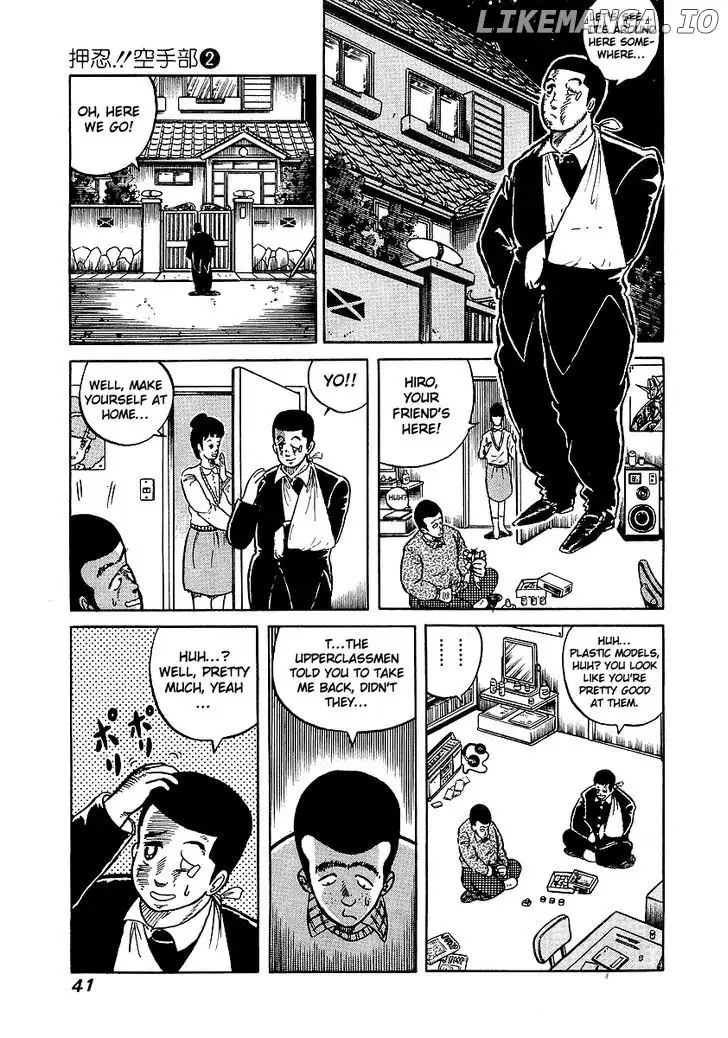 Osu!! Karatebu Chapter 11 page 12