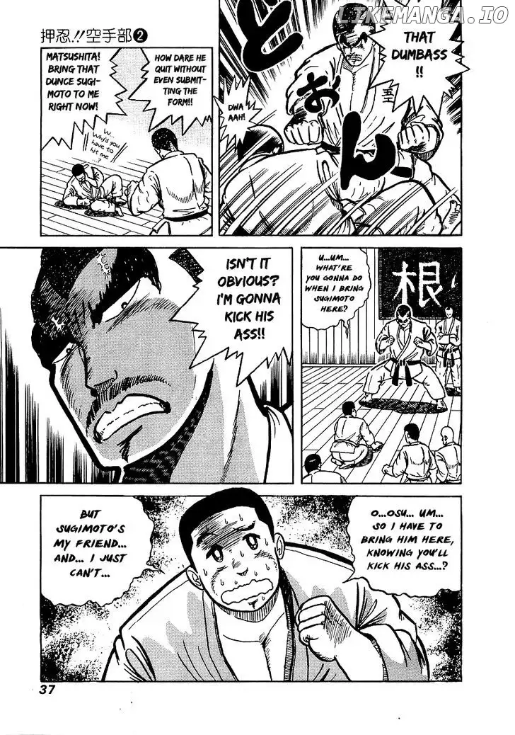 Osu!! Karatebu Chapter 11 page 8