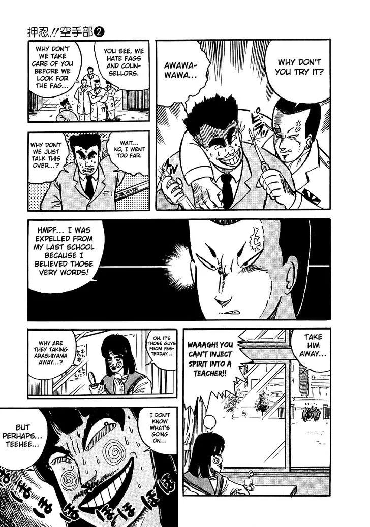 Osu!! Karatebu Chapter 10 page 20