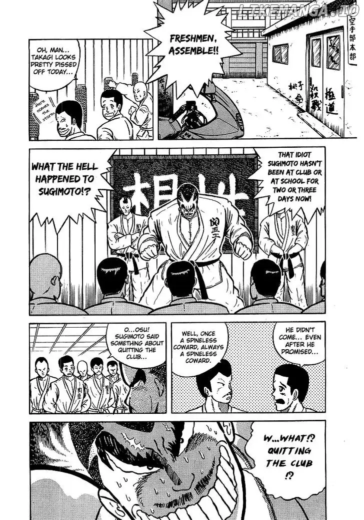 Osu!! Karatebu Chapter 11 page 7