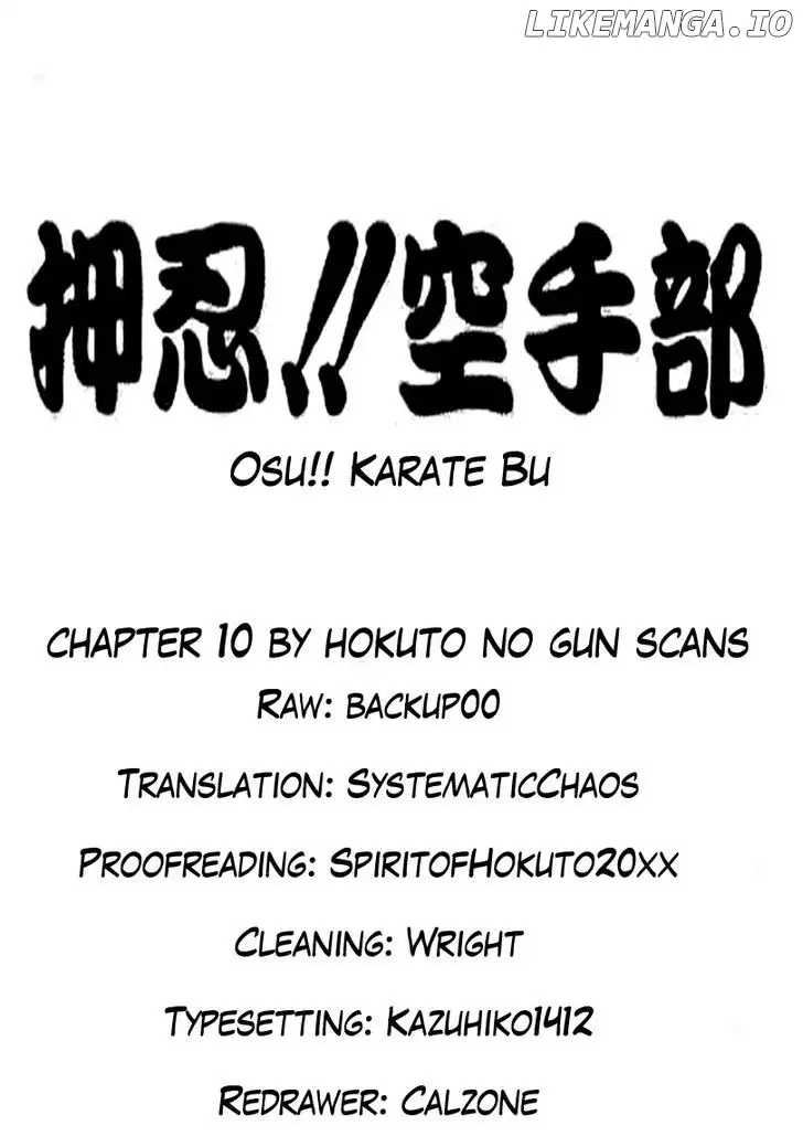 Osu!! Karatebu Chapter 11 page 23