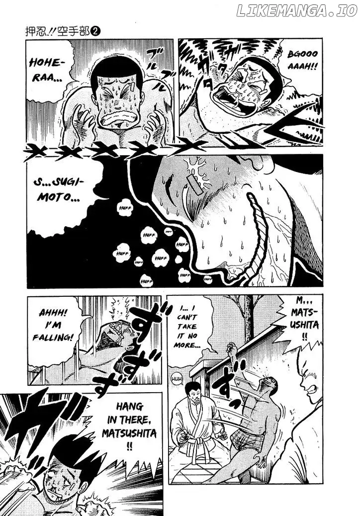 Osu!! Karatebu Chapter 11 page 18