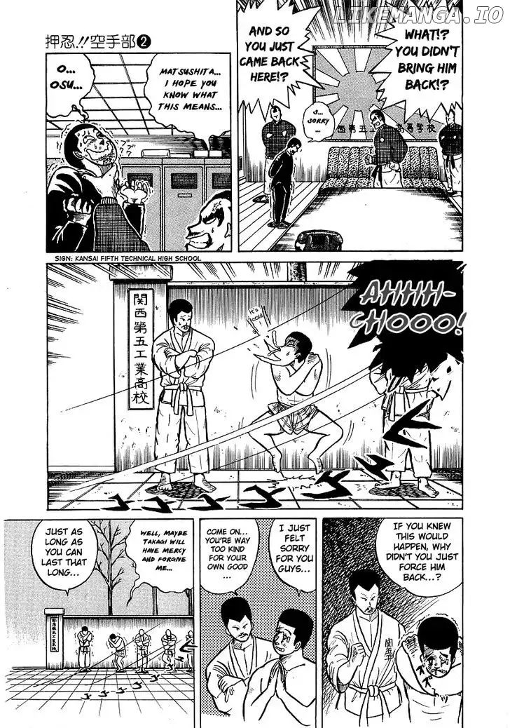 Osu!! Karatebu Chapter 11 page 16