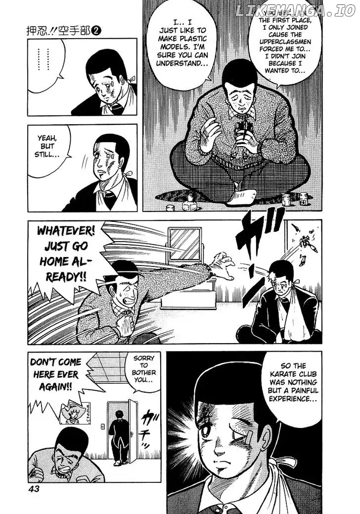 Osu!! Karatebu Chapter 11 page 14