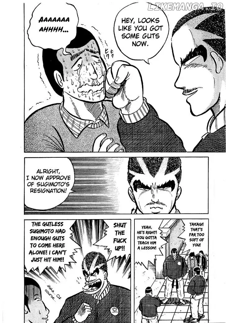 Osu!! Karatebu Chapter 11 page 21