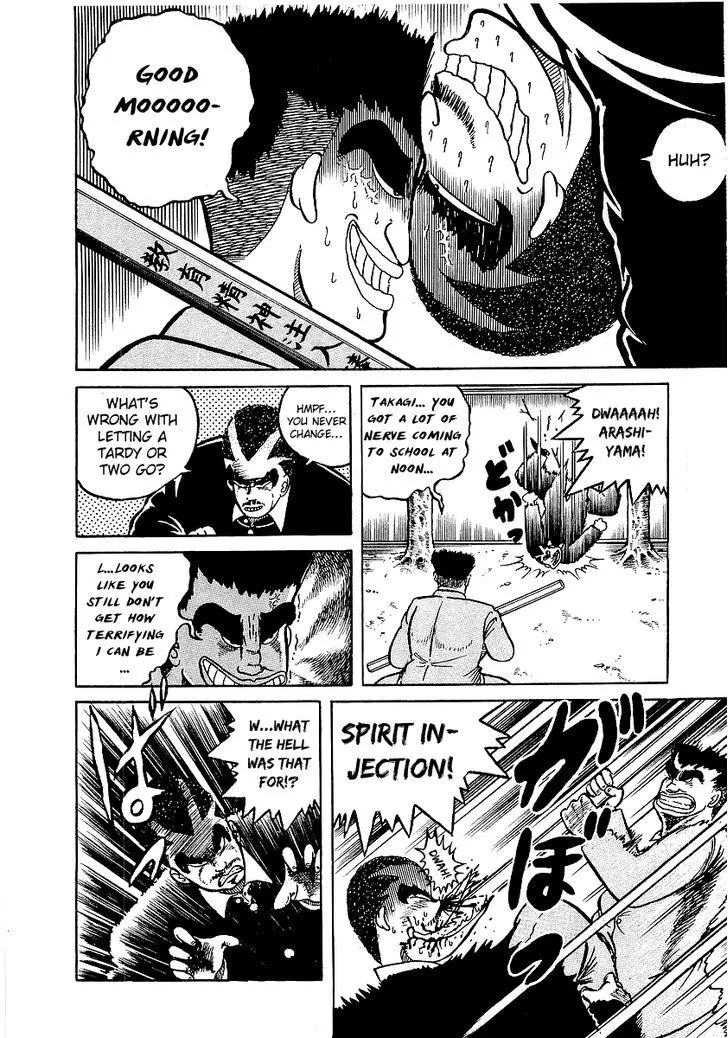 Osu!! Karatebu Chapter 12 page 4