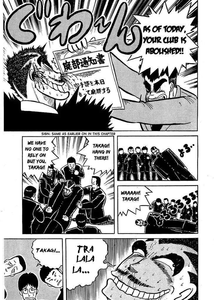 Osu!! Karatebu Chapter 12 page 21