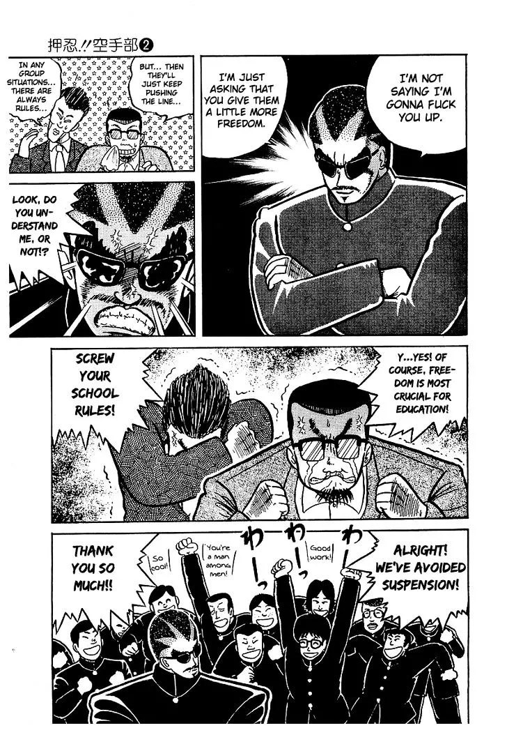 Osu!! Karatebu Chapter 12 page 17
