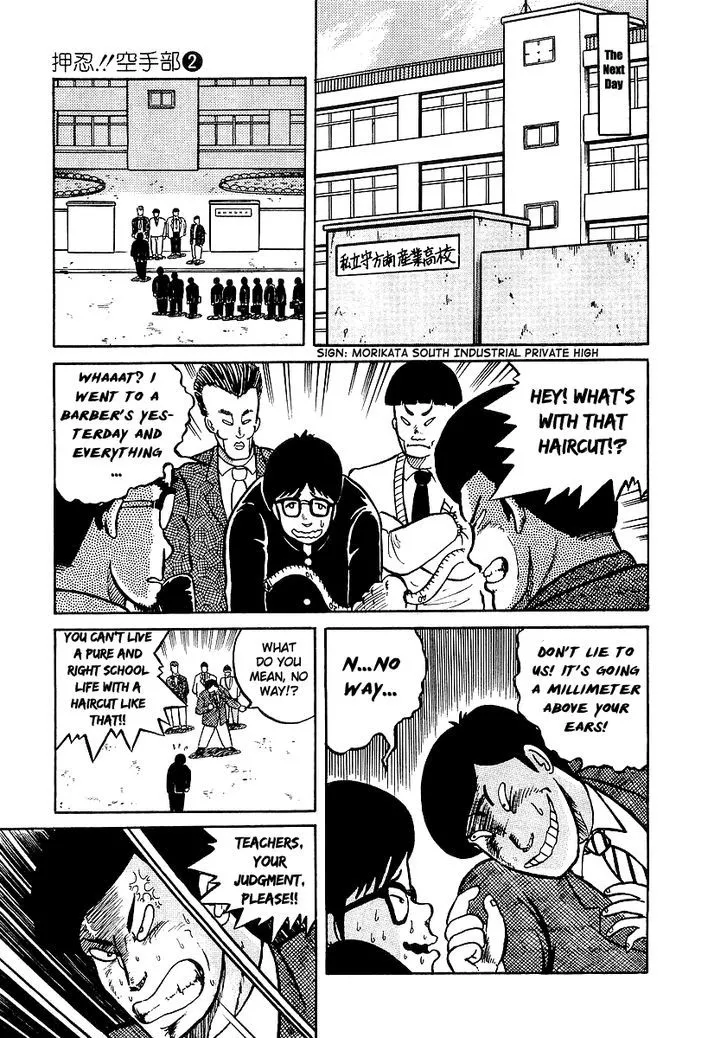 Osu!! Karatebu Chapter 12 page 11