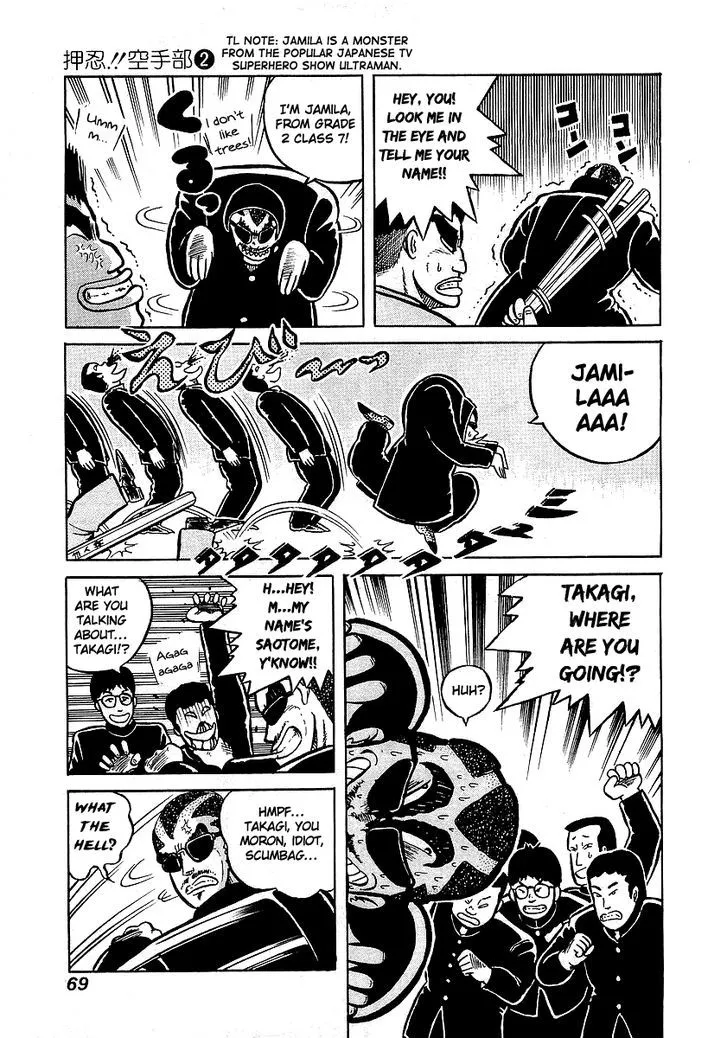 Osu!! Karatebu Chapter 12 page 19