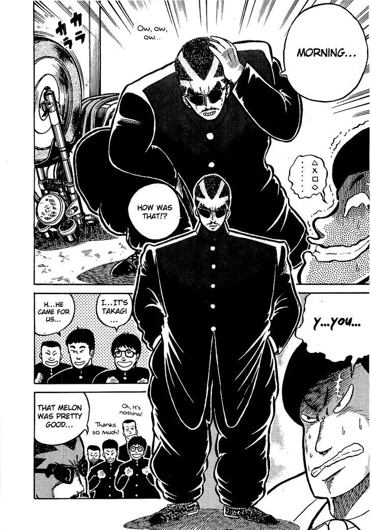 Osu!! Karatebu Chapter 12 page 14