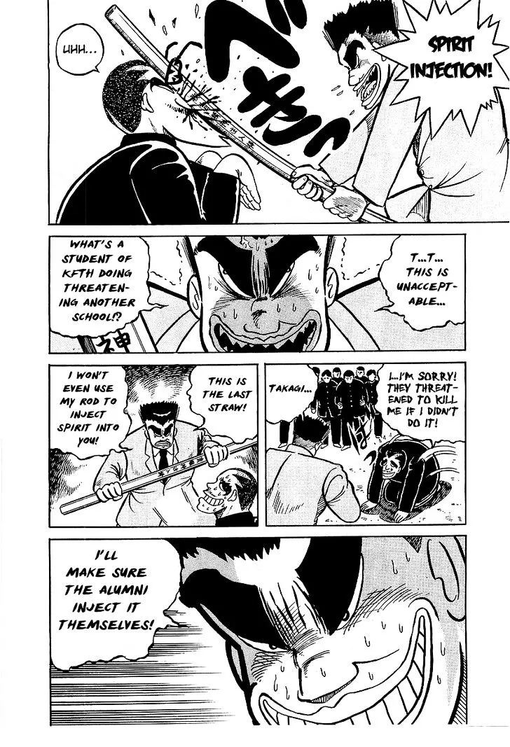 Osu!! Karatebu Chapter 12 page 20