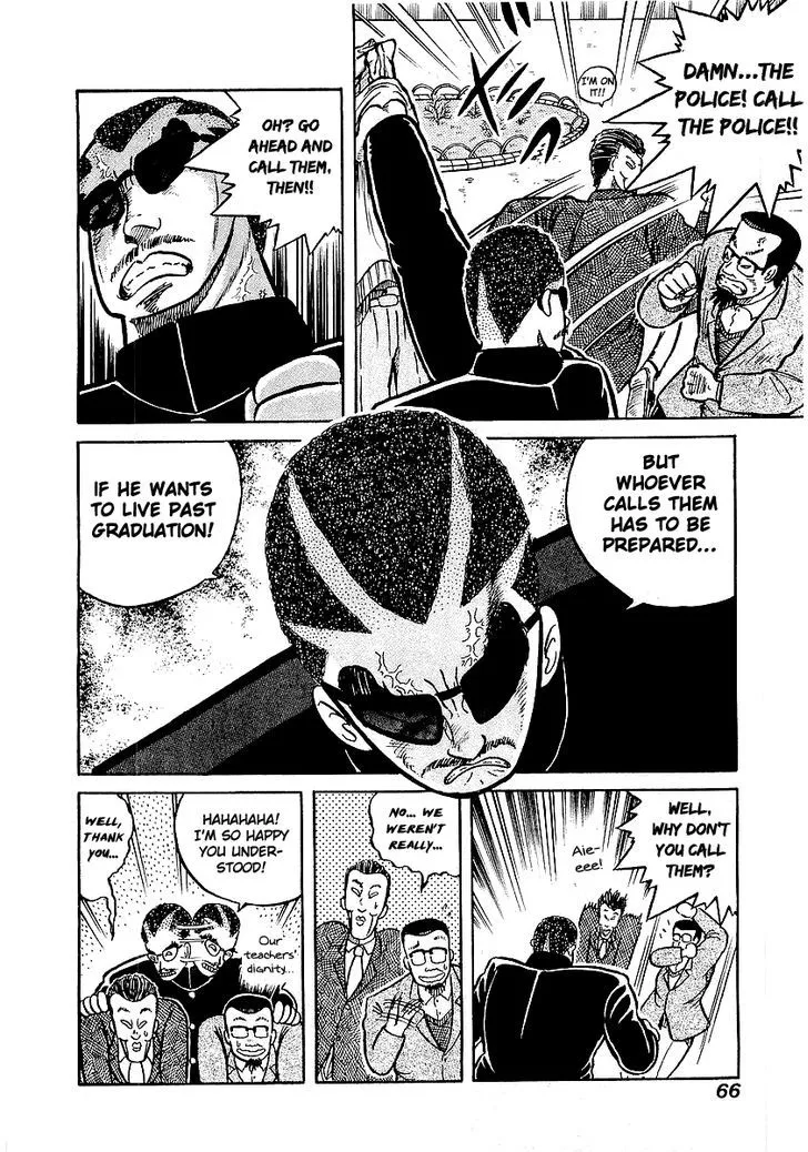 Osu!! Karatebu Chapter 12 page 16
