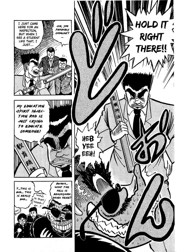 Osu!! Karatebu Chapter 12 page 18