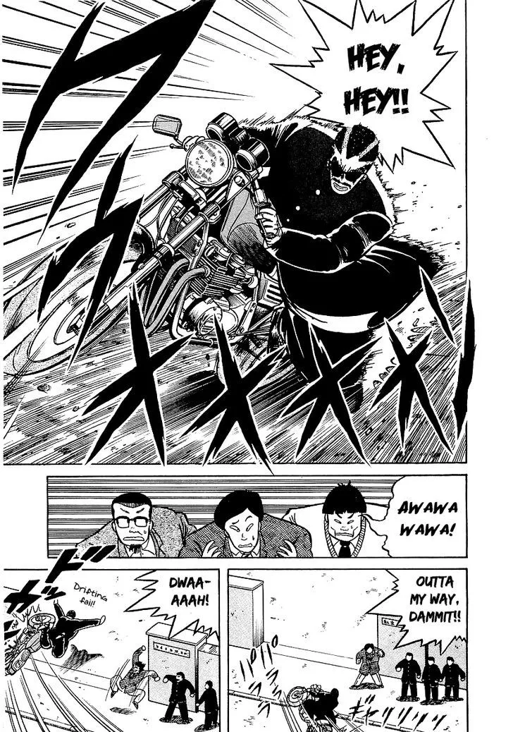 Osu!! Karatebu Chapter 12 page 13