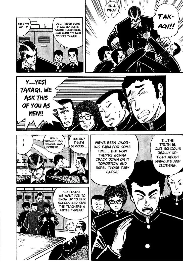 Osu!! Karatebu Chapter 12 page 8